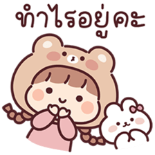 ลายที่ 11