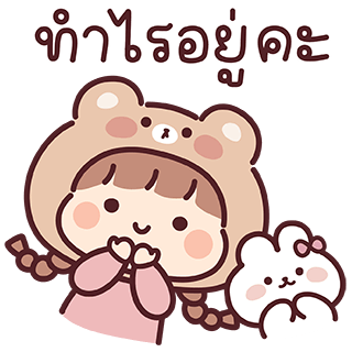 ลายที่ 6