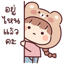 ลายที่ 15