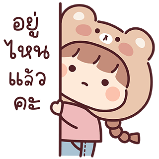 ลายที่ 8
