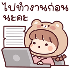 ลายที่ 17