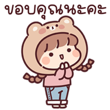 ลายที่ 23