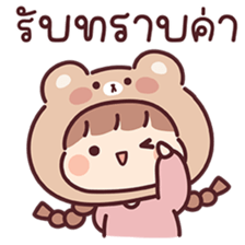 ลายที่ 29