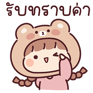 ลายที่ 15