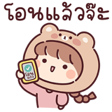 829080632