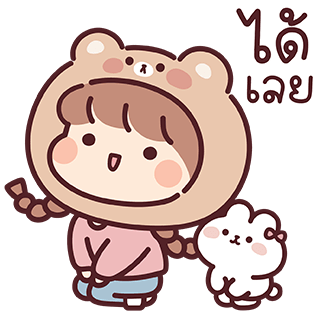 ลายที่ 18