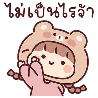 ลายที่ 20