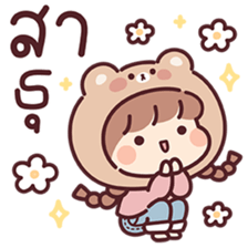 ลายที่ 43