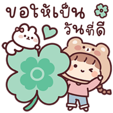 ลายที่ 45