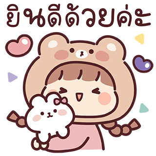 ลายที่ 24