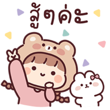 ลายที่ 53