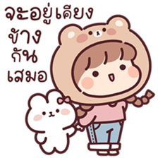 ลายที่ 55