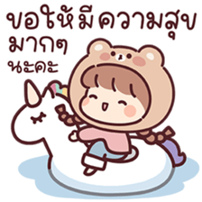 ลายที่ 57