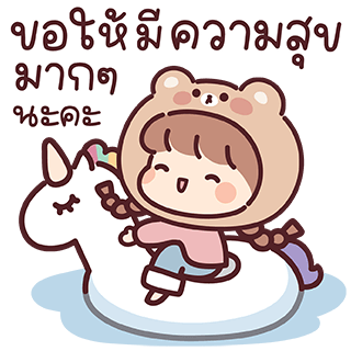 ลายที่ 29