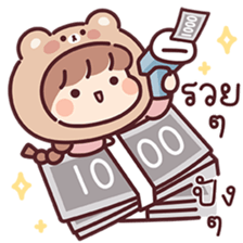 ลายที่ 61