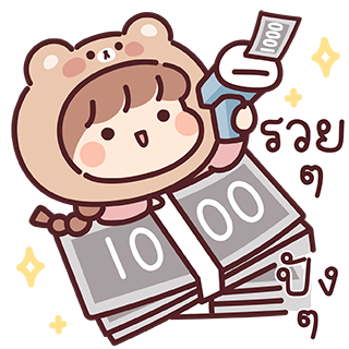 ลายที่ 31