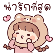 ลายที่ 67