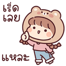 ลายที่ 69