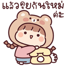 ลายที่ 75