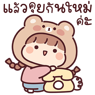 ลายที่ 38