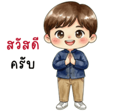 ลัคกี้คุงใช้ชีวิตประจำวัน รูปที่ 1