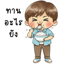 ลัคกี้คุงใช้ชีวิตประจำวัน รูปที่ 4