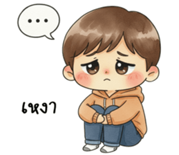 ลัคกี้คุงใช้ชีวิตประจำวัน รูปที่ 10