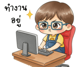 ลัคกี้คุงใช้ชีวิตประจำวัน รูปที่ 11