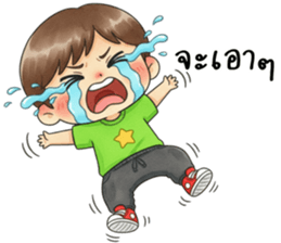 ลัคกี้คุงใช้ชีวิตประจำวัน รูปที่ 15