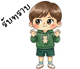 ลัคกี้คุงใช้ชีวิตประจำวัน รูปที่ 17