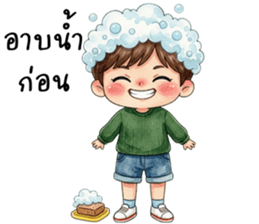 ลัคกี้คุงใช้ชีวิตประจำวัน รูปที่ 20