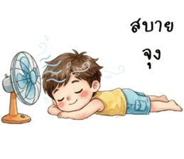 ลัคกี้คุงใช้ชีวิตประจำวัน รูปที่ 23