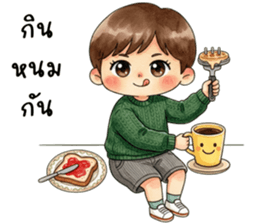 ลัคกี้คุงใช้ชีวิตประจำวัน รูปที่ 24
