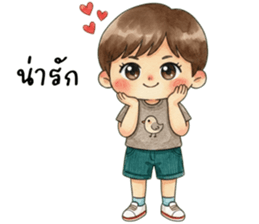 ลัคกี้คุงใช้ชีวิตประจำวัน รูปที่ 26