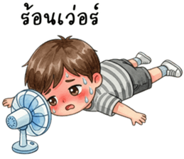 ลัคกี้คุงใช้ชีวิตประจำวัน รูปที่ 27