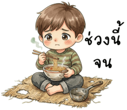 ลัคกี้คุงใช้ชีวิตประจำวัน รูปที่ 29