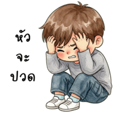 ลัคกี้คุงใช้ชีวิตประจำวัน รูปที่ 34