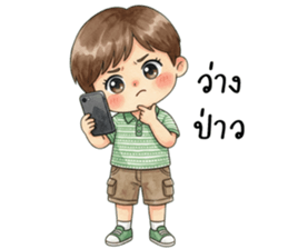 ลัคกี้คุงใช้ชีวิตประจำวัน รูปที่ 36