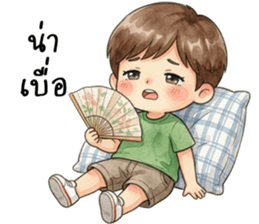 ลัคกี้คุงใช้ชีวิตประจำวัน รูปที่ 37