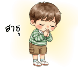 ลัคกี้คุงใช้ชีวิตประจำวัน รูปที่ 39