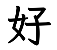 829142690