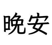 829142692
