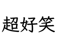 829142694