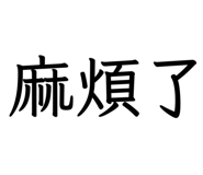 829142696