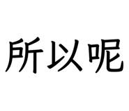 829142700