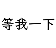 829142703
