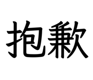 829142708