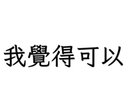829142709