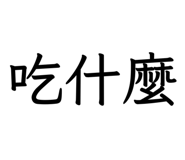 829142710