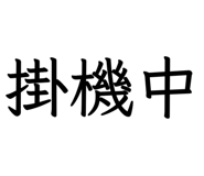 829142712